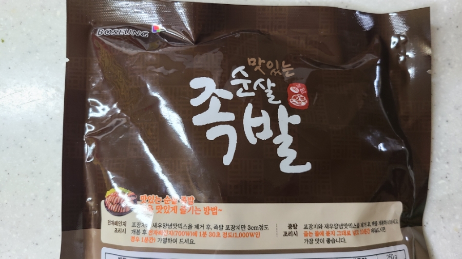(주)보승식품 이미지