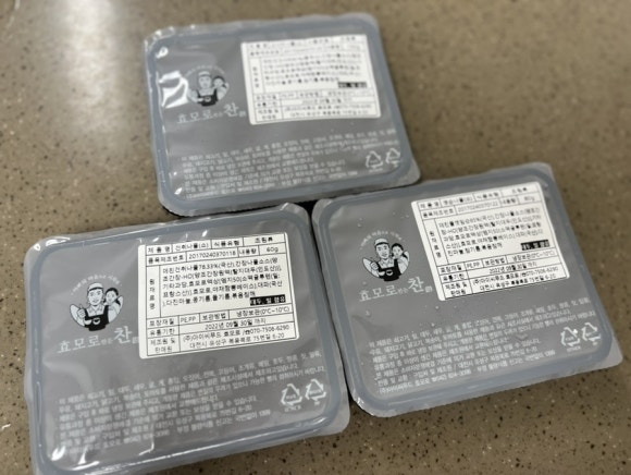 효모로만든찬 이미지