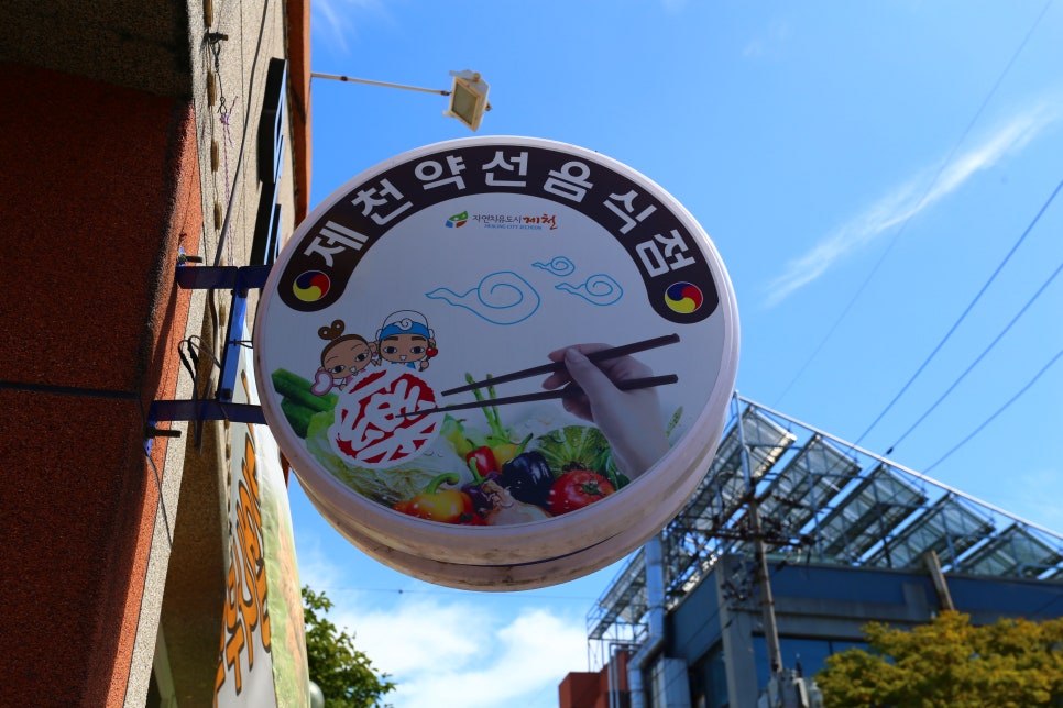 새빨간떡볶기 이미지