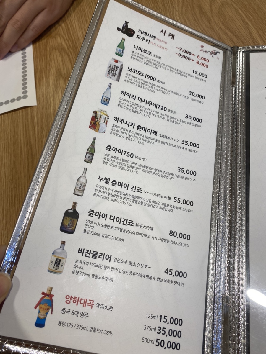 은강참치 이미지