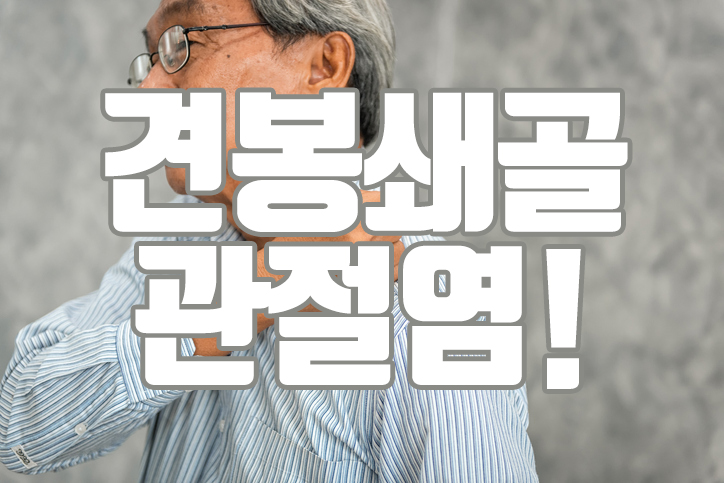 금일마취통증의학과의원 이미지