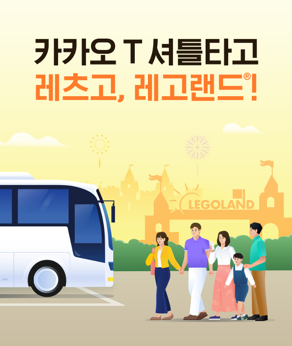 트래블랜드 이미지