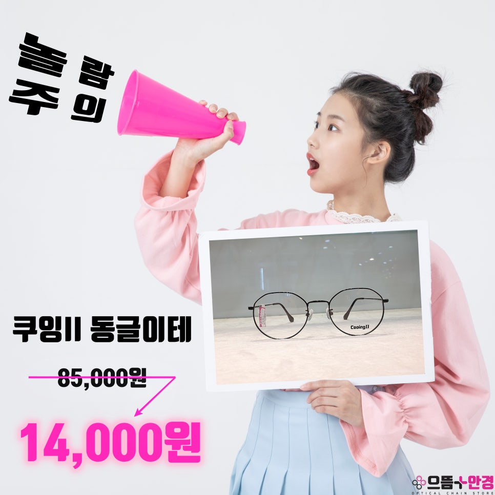 쿠잉 이미지
