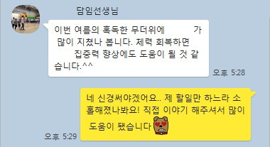 후생한의원 이미지