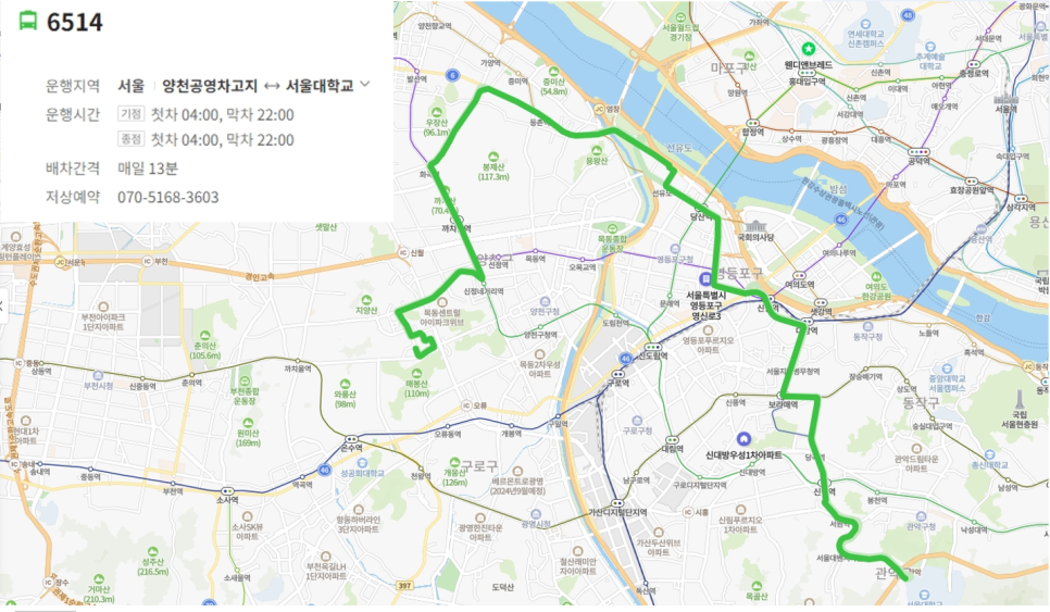 제일안전종합가스 이미지