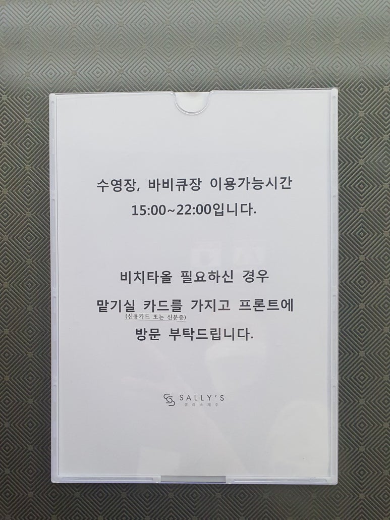 샐리스 이미지
