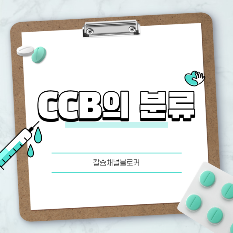 블로커 이미지
