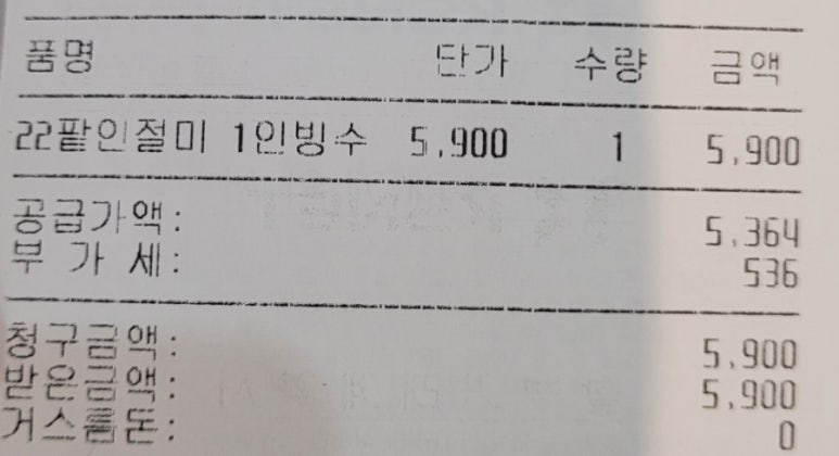 이디야커피창동학원가점 이미지