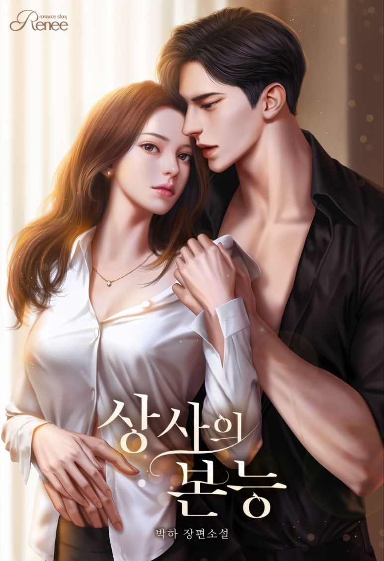 제이상사 이미지
