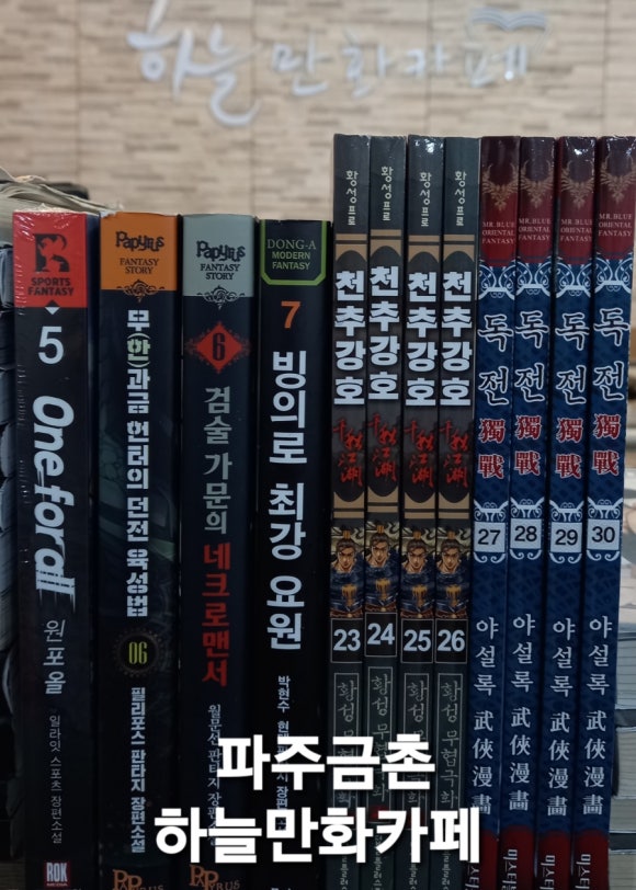 잇츠마이골프 이미지