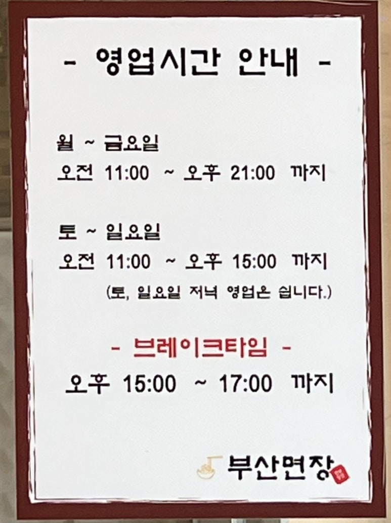 부산면장 이미지