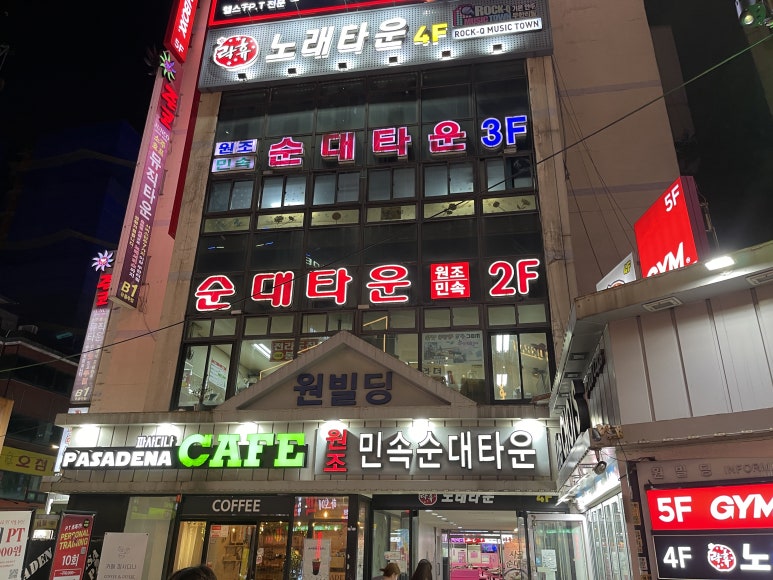 여수집 이미지