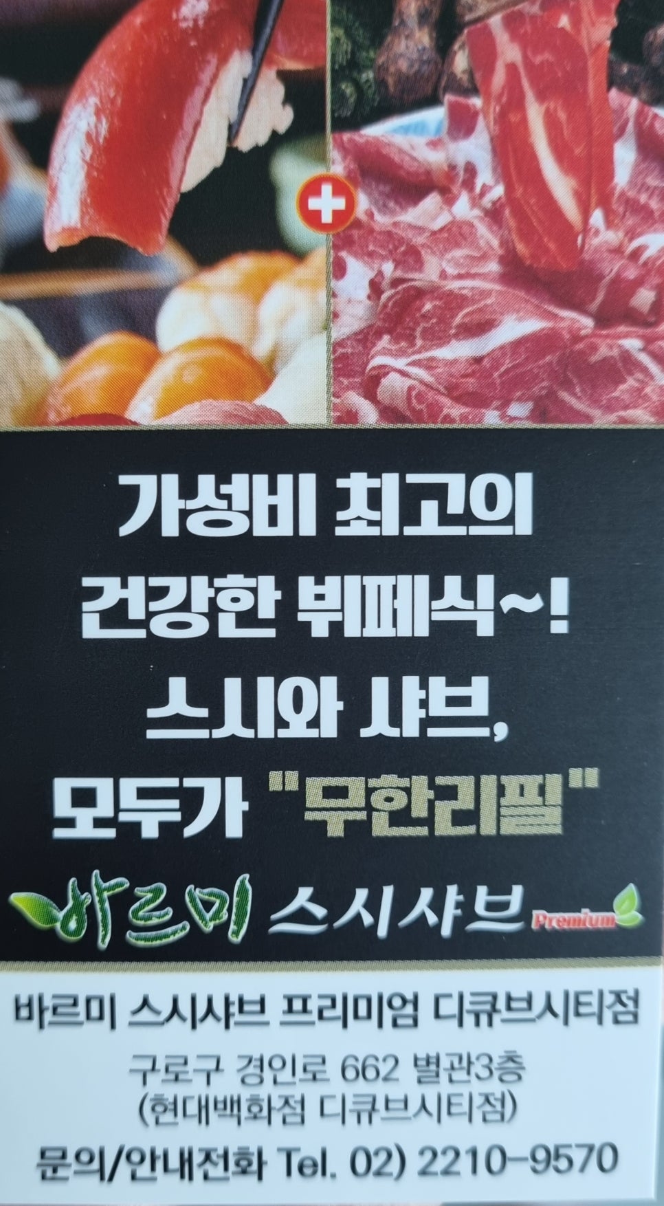 양재민물매운탕 이미지