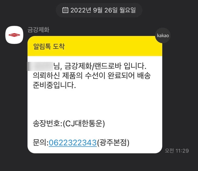 구두수선 이미지