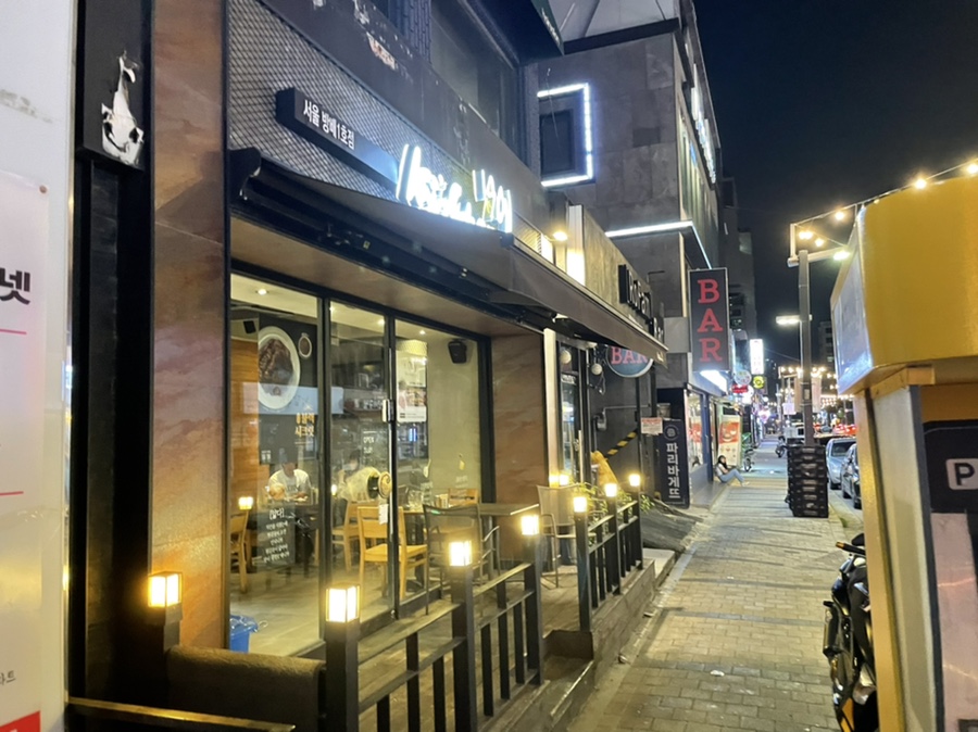 교촌치킨방배 이미지