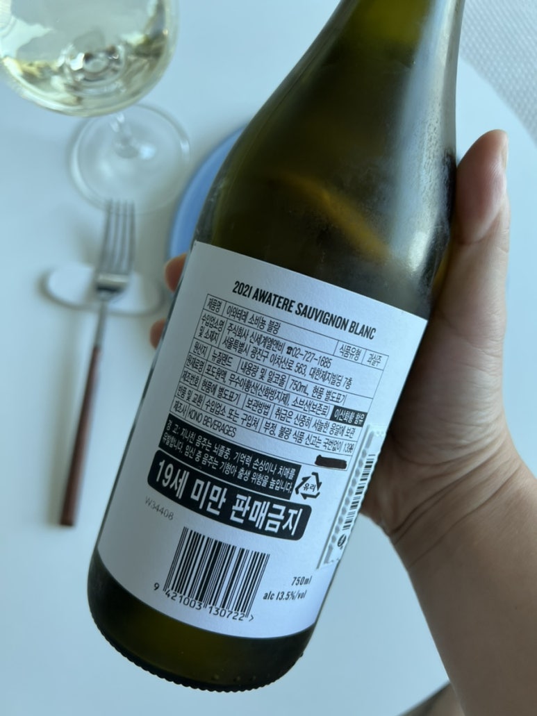 향기가득이마트 이미지