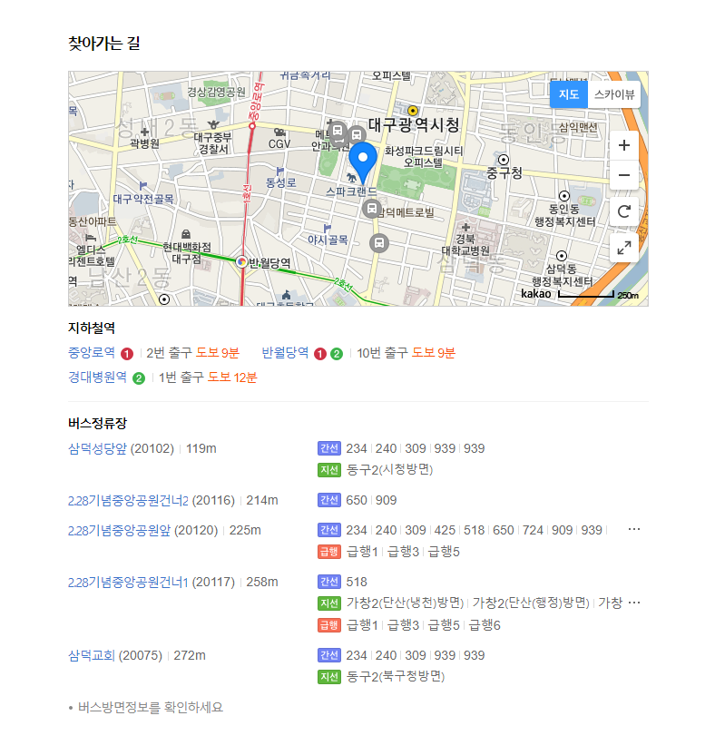 911연기학원 이미지