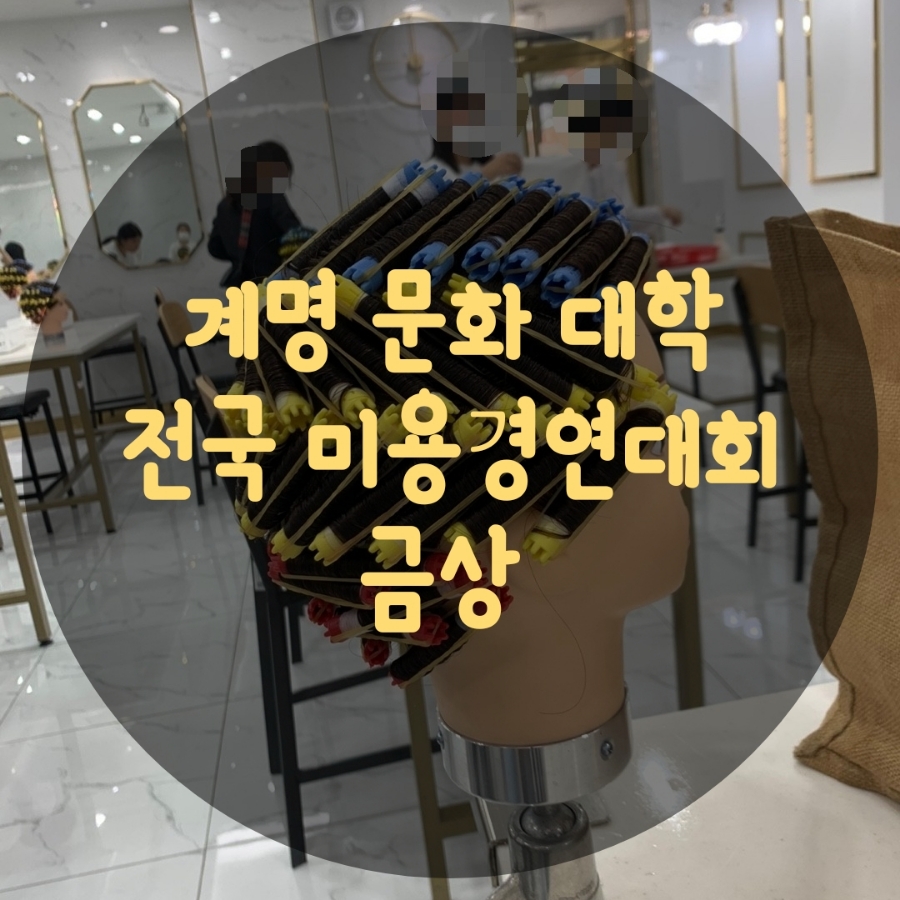 주식회사 금상 이미지