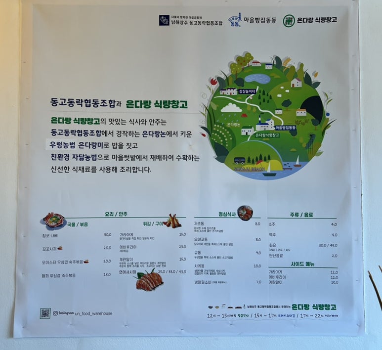 은다랑 이미지
