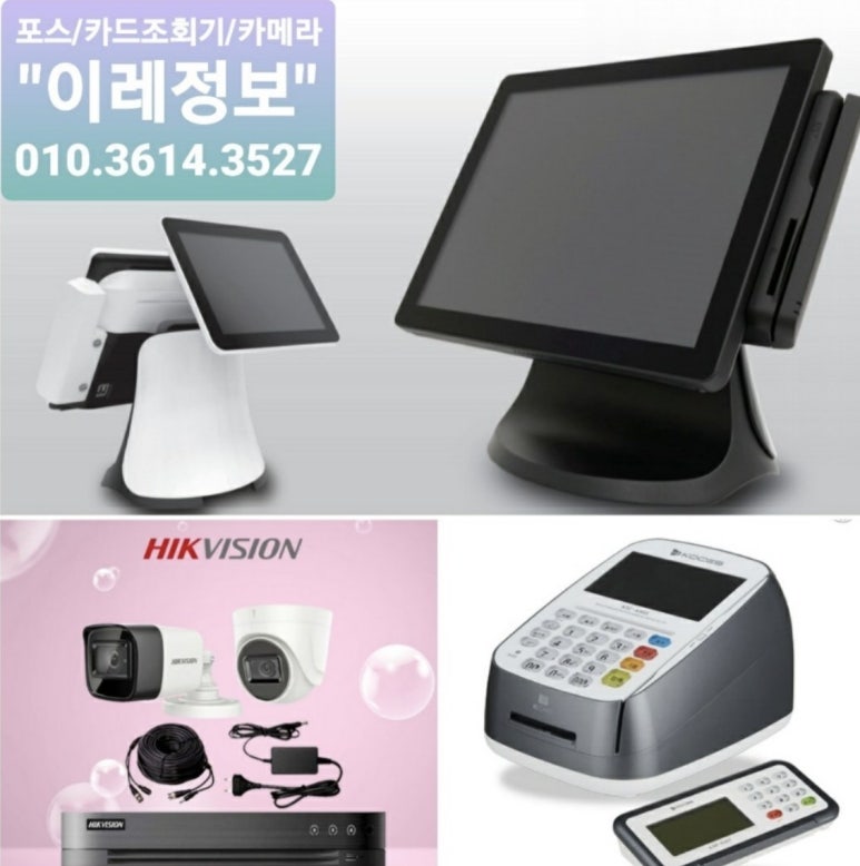 전라정보통신 이미지