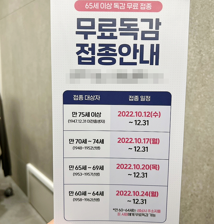 속편한희망내과의원 이미지