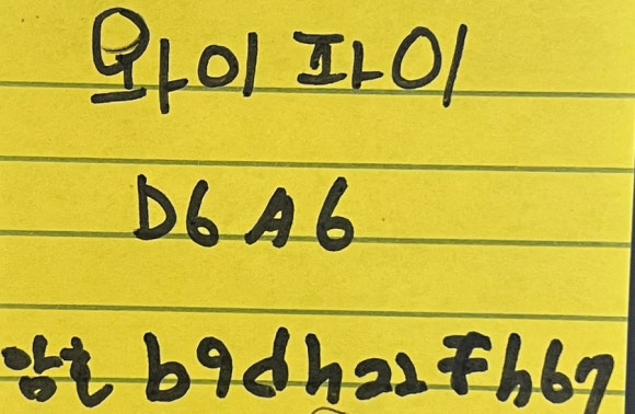 샤브렐라 음성대소점 이미지