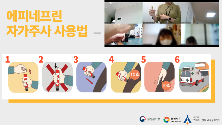 시립별꽃어린이집 이미지