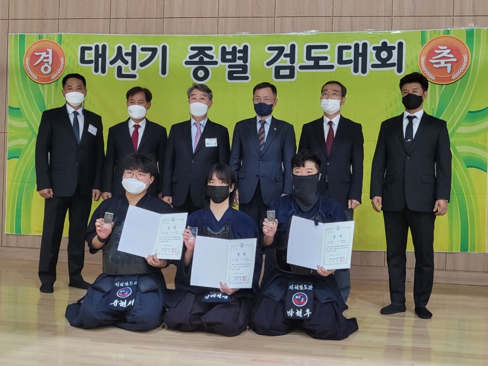 진원검도관 이미지