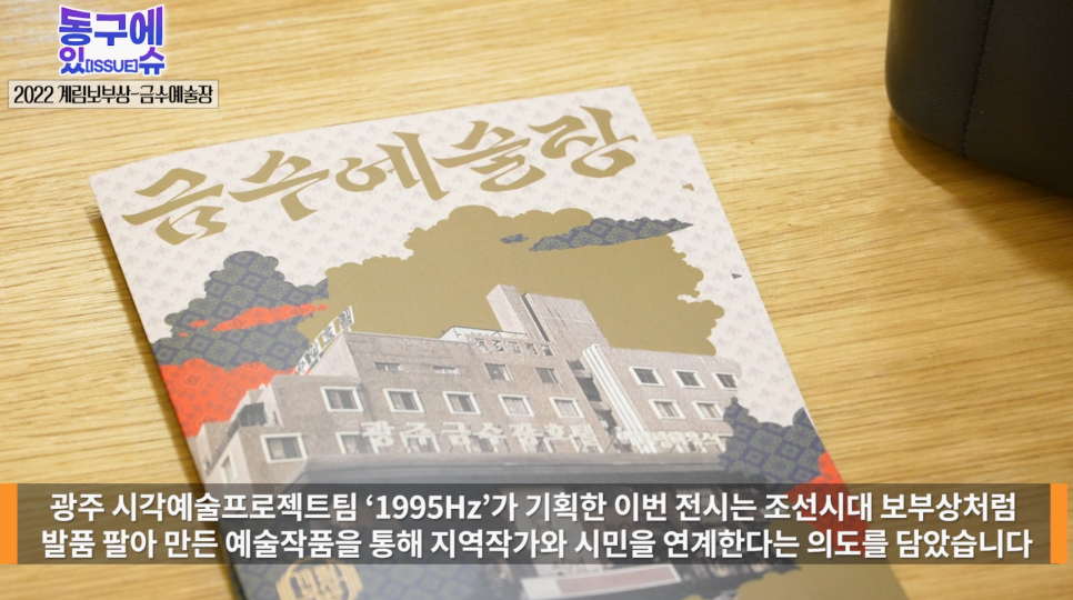 1995헤르츠 이미지