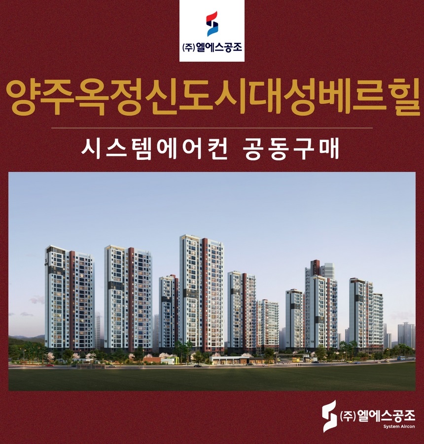 대성공조시스템 이미지
