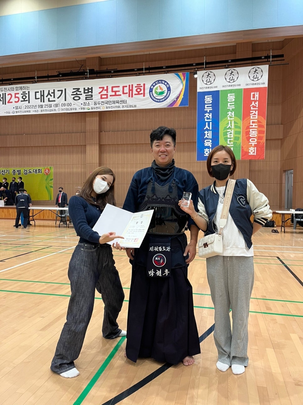 진원검도관 이미지
