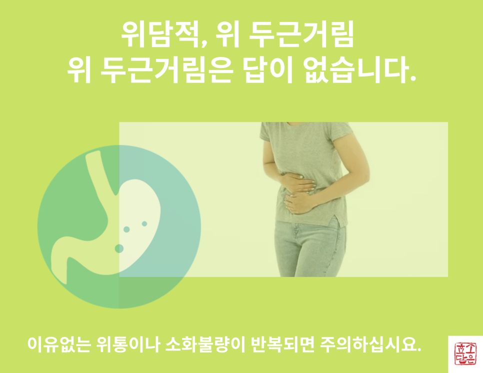 행운가스 이미지