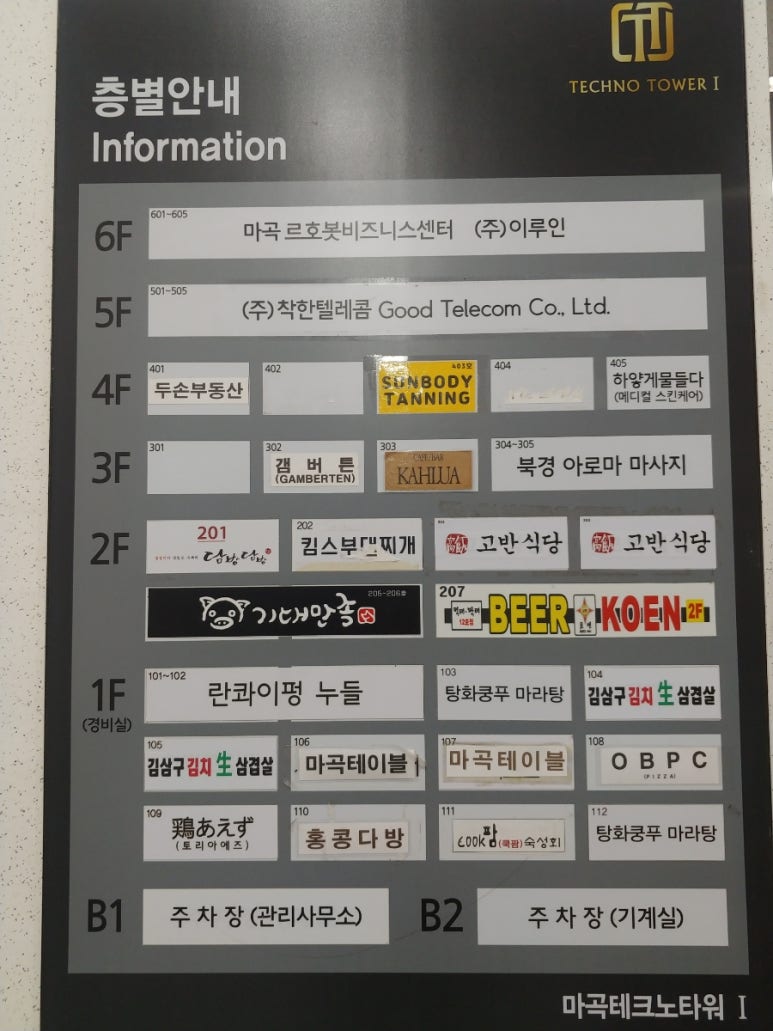 담방담방수제비 이미지