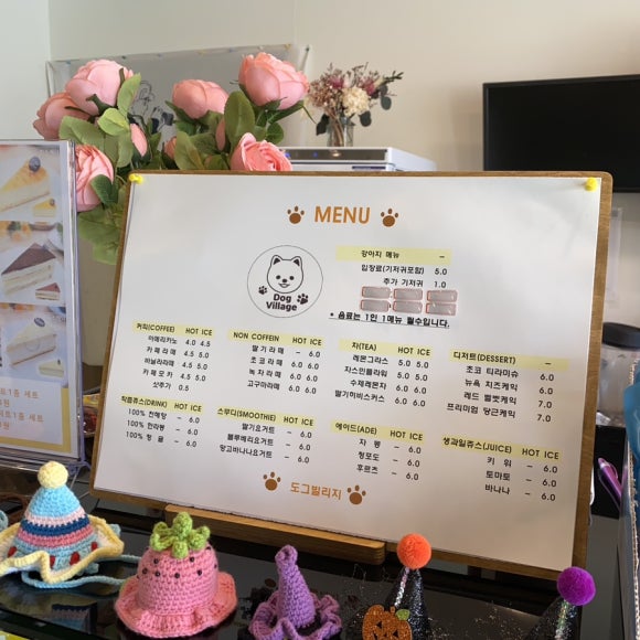 도그빌리지 이미지