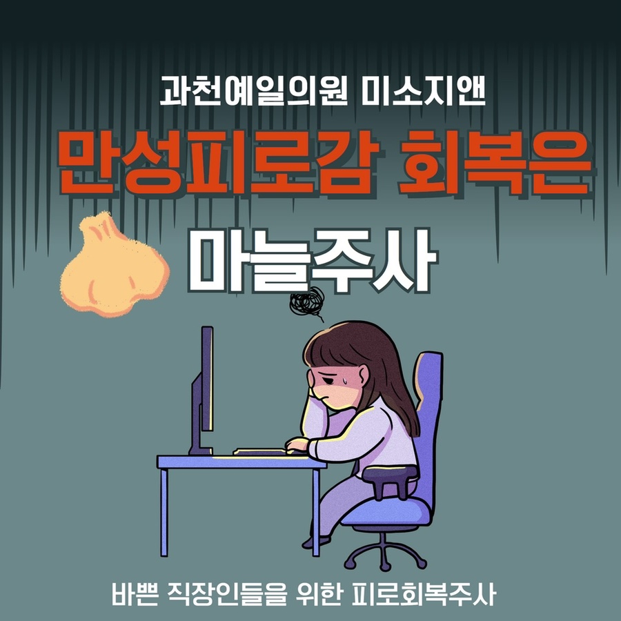 지앤의원 이미지