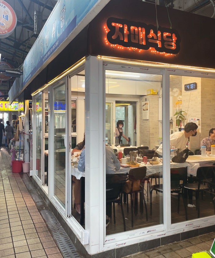원일상회 이미지