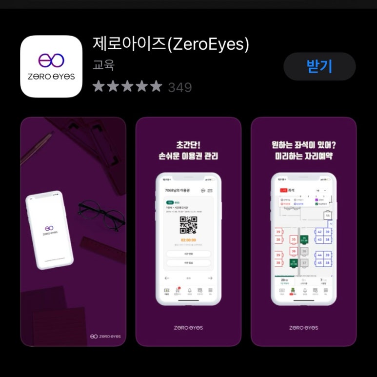 클로버스터디카페 이미지