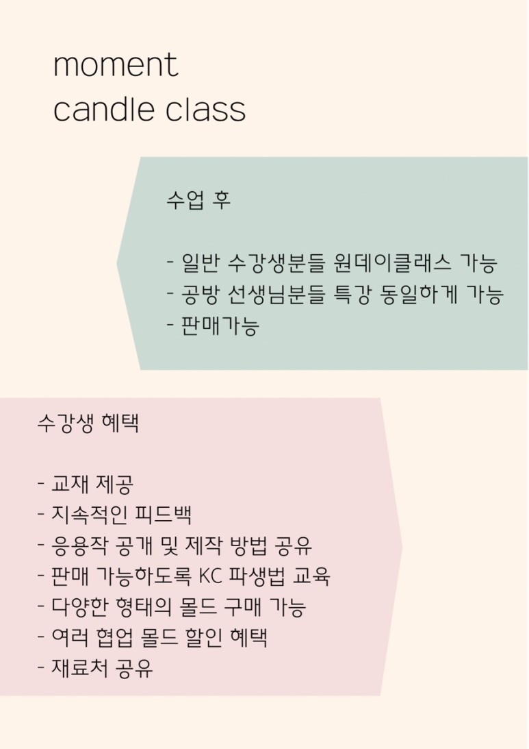 연우공방 이미지