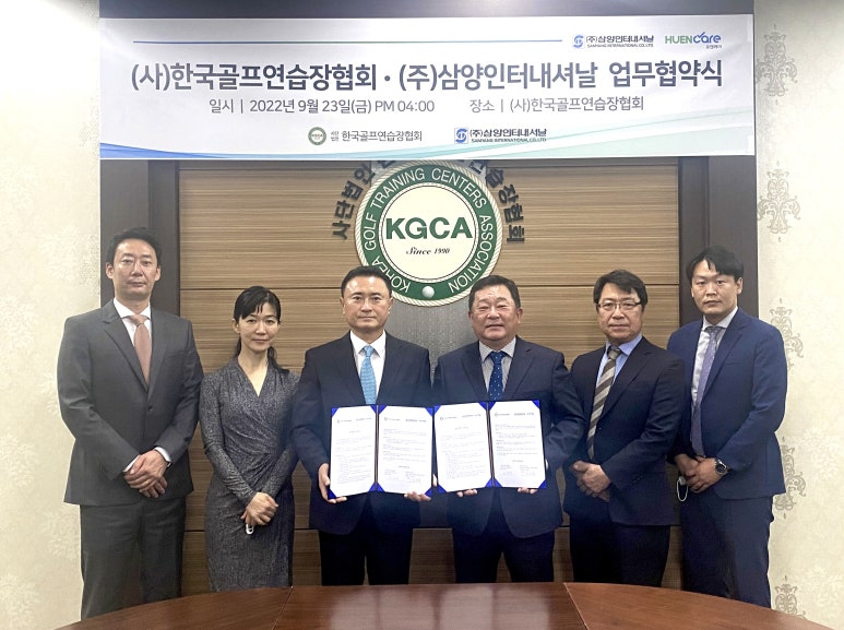 (주)삼양인터내셔날 이미지