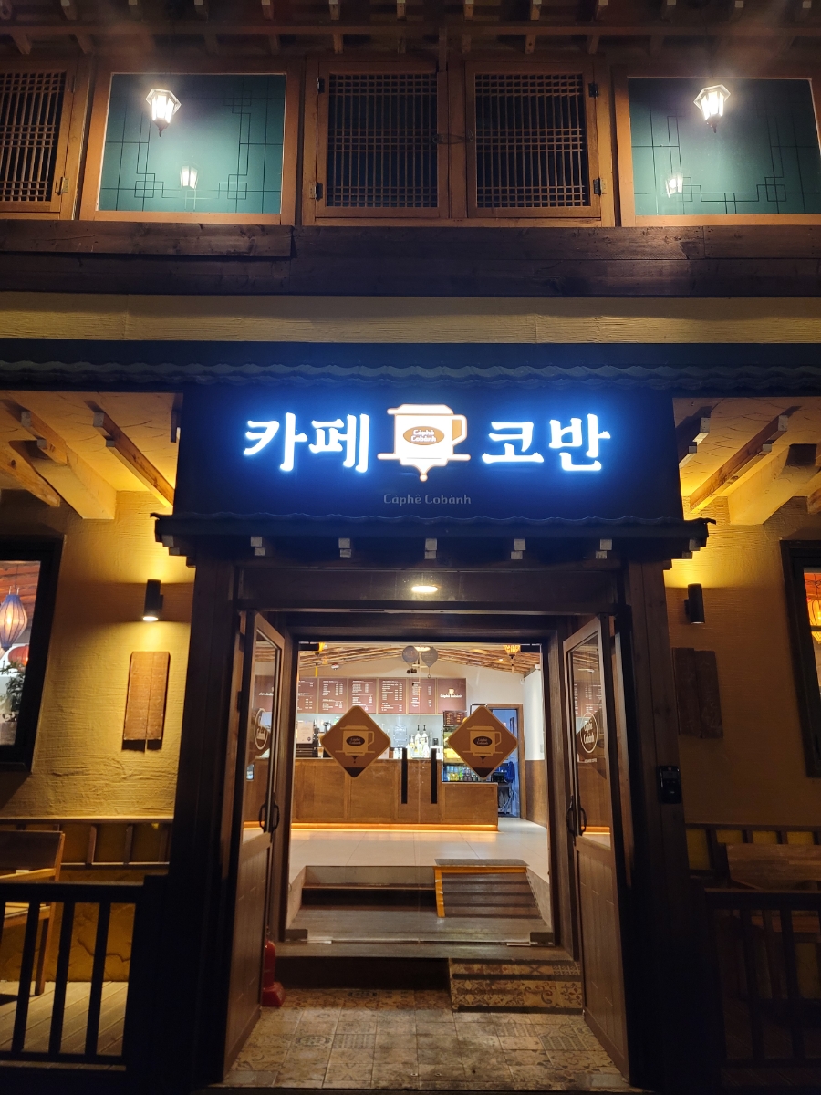 고향칡냉면 이미지