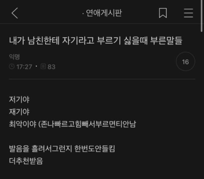 가을난 이미지