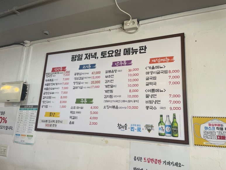 은혜한식부페 이미지