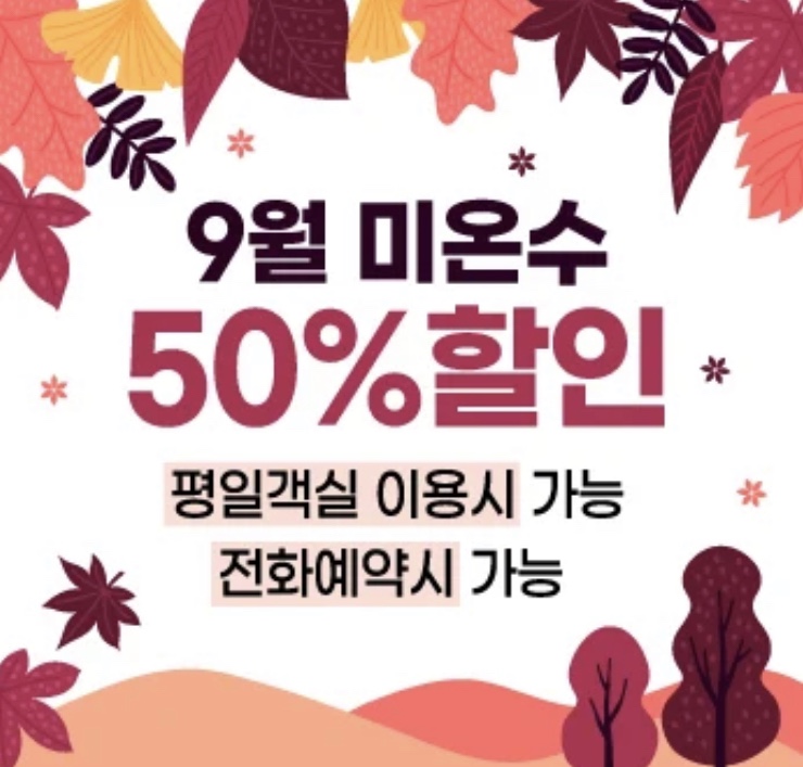 에스제이풀빌라팬션 이미지