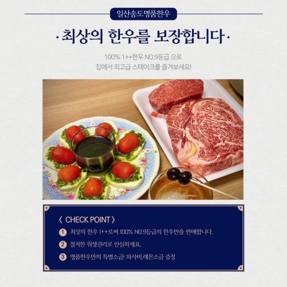 일산본곱창막창 이미지
