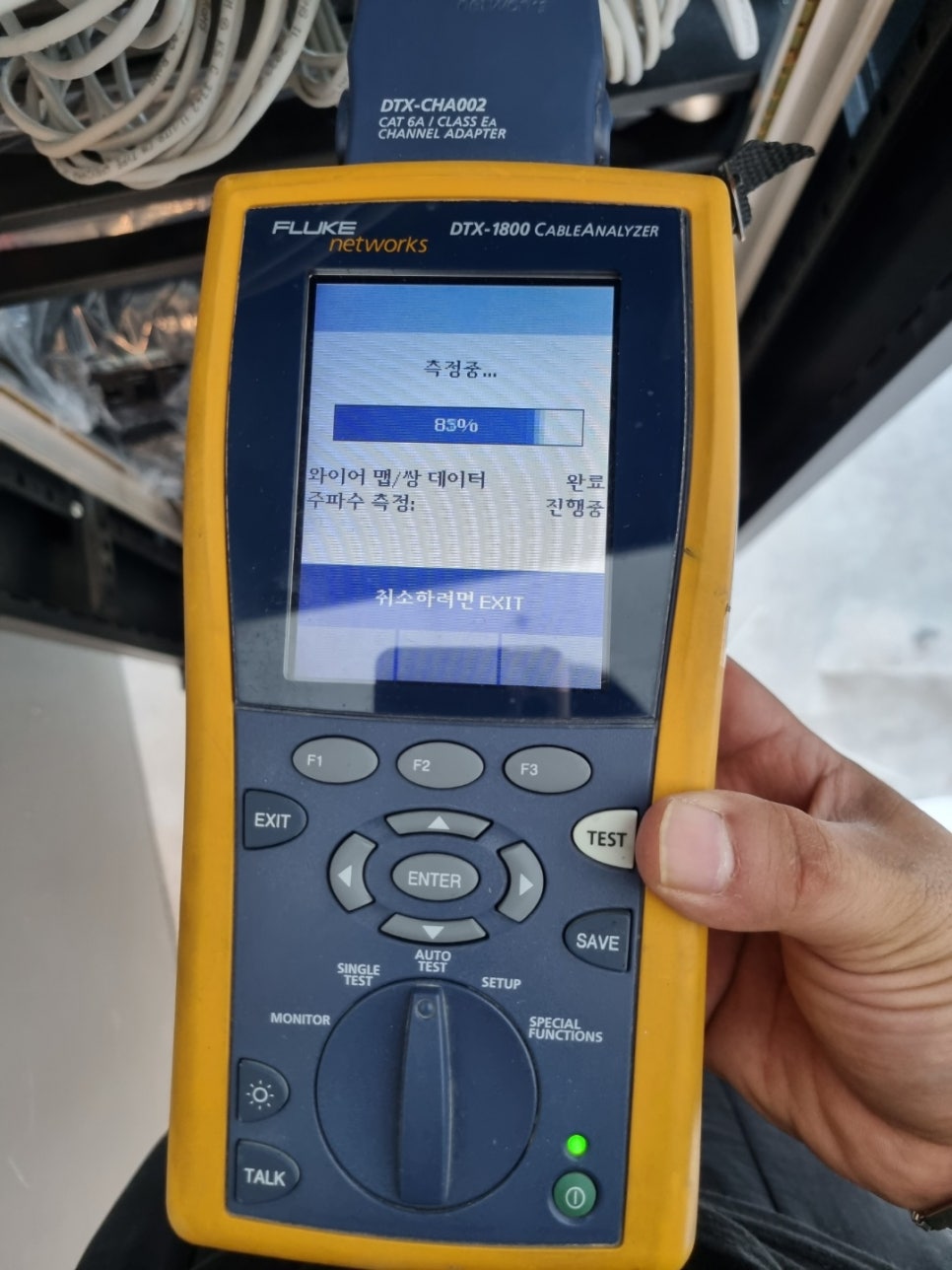 동일통신 이미지