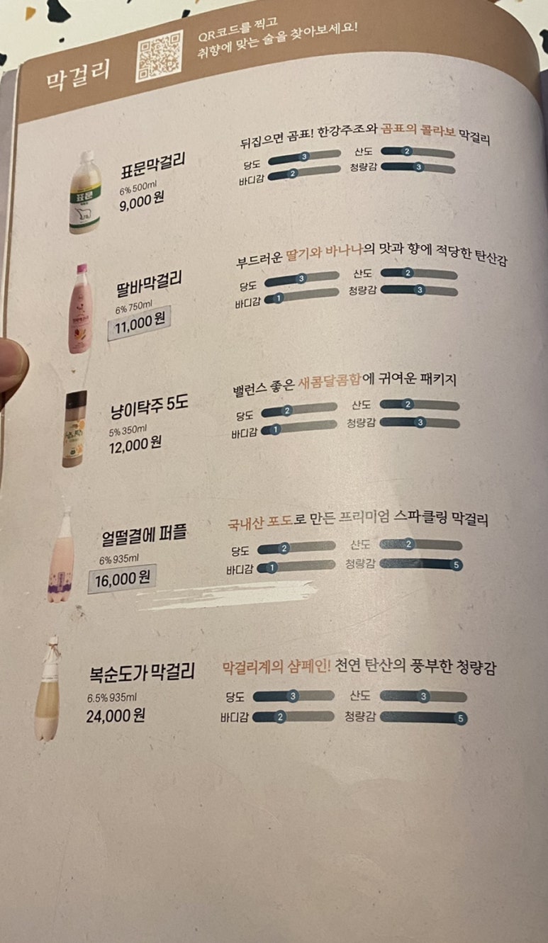 막이오름 진주평거점 이미지