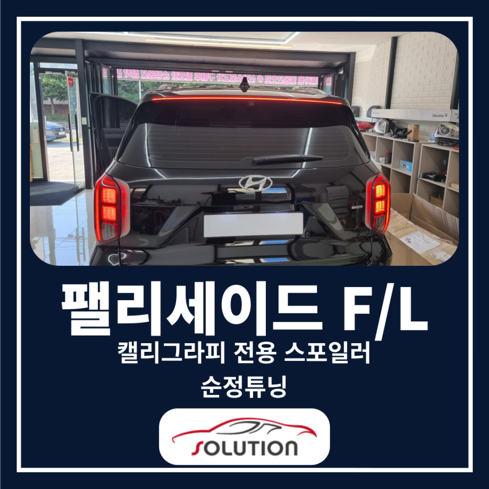 카솔루션제주 이미지