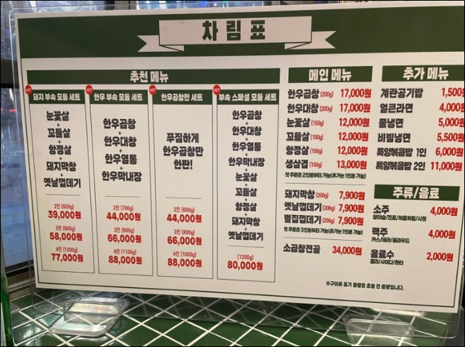 충주난 이미지
