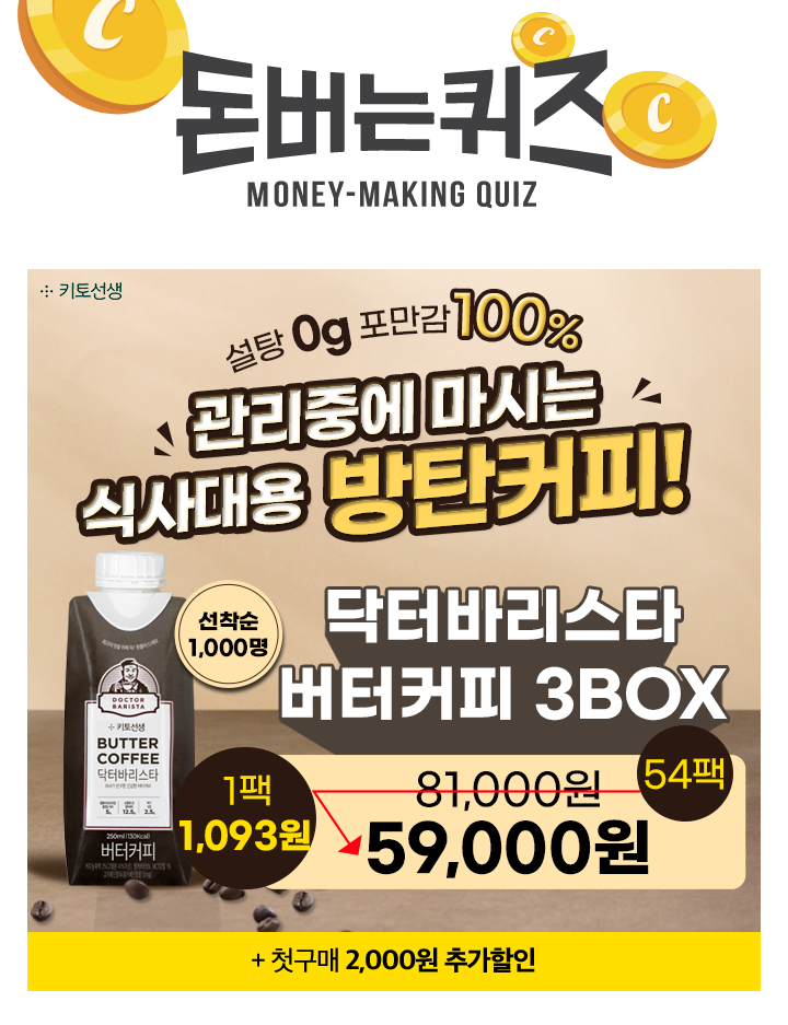 커피워크 이미지