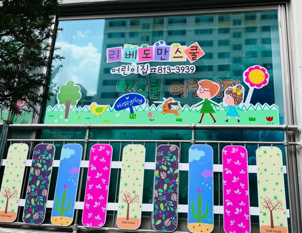 도만스쿨 이미지